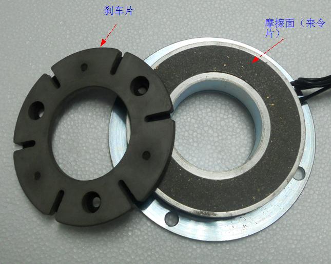 擦片式電磁制動器